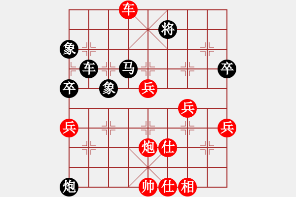 象棋棋譜圖片：2016“海途杯”象棋公開賽邊小強先勝姚洪新 - 步數：70 