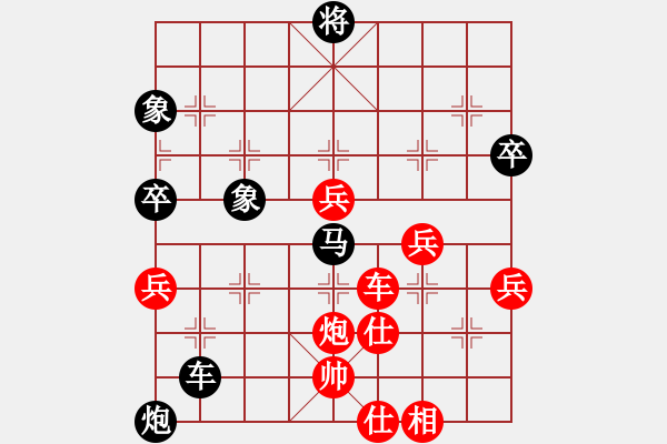 象棋棋譜圖片：2016“海途杯”象棋公開賽邊小強先勝姚洪新 - 步數：80 