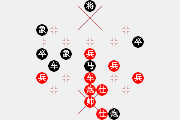 象棋棋譜圖片：2016“海途杯”象棋公開賽邊小強先勝姚洪新 - 步數：90 