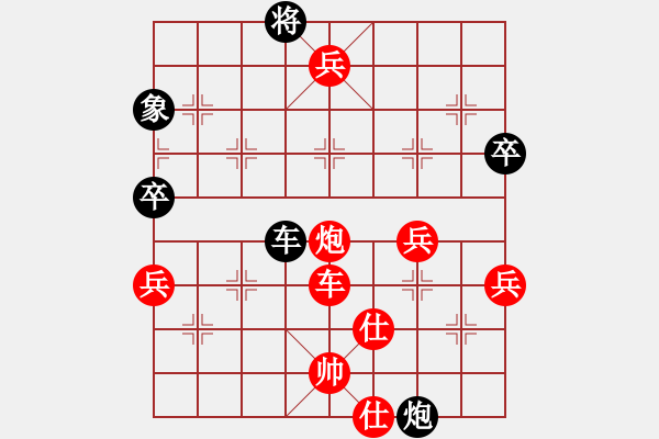 象棋棋譜圖片：2016“海途杯”象棋公開賽邊小強先勝姚洪新 - 步數：97 