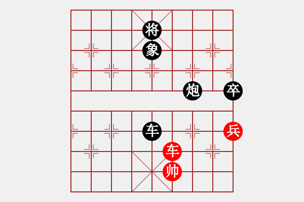 象棋棋譜圖片：兵河六六六(天罡)-負(fù)-碧波戰(zhàn)神一(4f) - 步數(shù)：132 