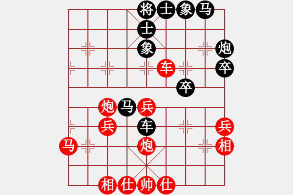 象棋棋譜圖片：兵河六六六(天罡)-負(fù)-碧波戰(zhàn)神一(4f) - 步數(shù)：40 