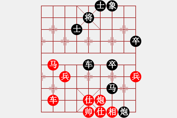 象棋棋譜圖片：兵河六六六(天罡)-負(fù)-碧波戰(zhàn)神一(4f) - 步數(shù)：80 