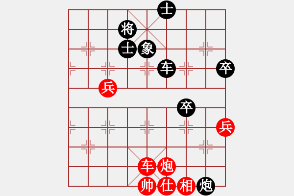 象棋棋譜圖片：兵河六六六(天罡)-負(fù)-碧波戰(zhàn)神一(4f) - 步數(shù)：90 