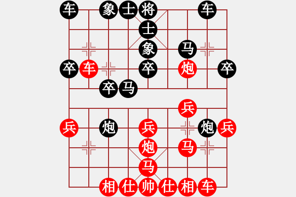 象棋棋谱图片：赵玮 先和 金波 - 步数：20 