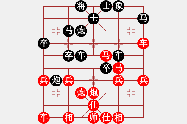 象棋棋譜圖片：橫才俊儒[292832991] -VS- 朝霞和風(fēng)[2397505329] - 步數(shù)：40 