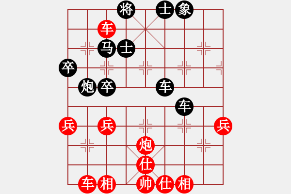 象棋棋譜圖片：橫才俊儒[292832991] -VS- 朝霞和風(fēng)[2397505329] - 步數(shù)：50 