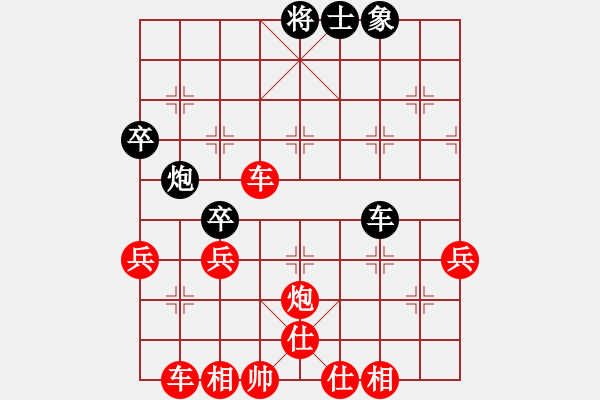 象棋棋譜圖片：橫才俊儒[292832991] -VS- 朝霞和風(fēng)[2397505329] - 步數(shù)：57 