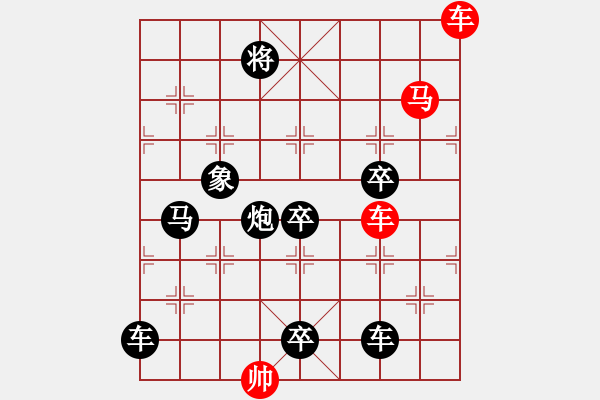 象棋棋譜圖片：車馬兵聯(lián)攻小作（078）…水調(diào)歌頭（雙車馬3502雙車馬）…孫達(dá)軍擬局 - 步數(shù)：20 