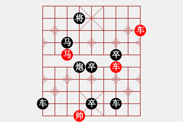 象棋棋譜圖片：車馬兵聯(lián)攻小作（078）…水調(diào)歌頭（雙車馬3502雙車馬）…孫達(dá)軍擬局 - 步數(shù)：30 