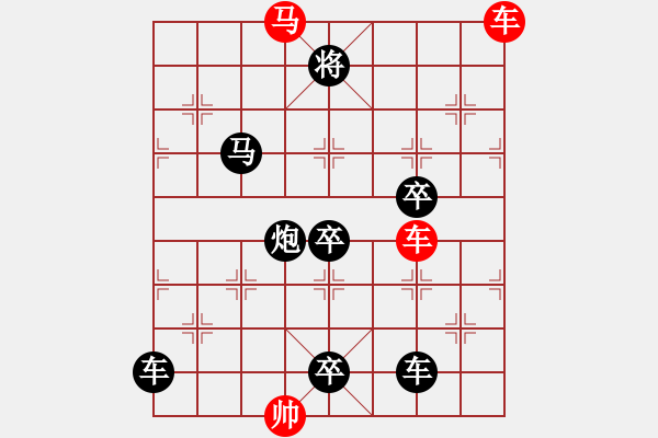 象棋棋譜圖片：車馬兵聯(lián)攻小作（078）…水調(diào)歌頭（雙車馬3502雙車馬）…孫達(dá)軍擬局 - 步數(shù)：40 