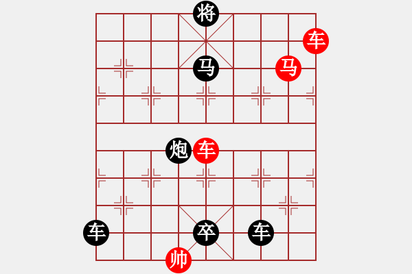 象棋棋譜圖片：車馬兵聯(lián)攻小作（078）…水調(diào)歌頭（雙車馬3502雙車馬）…孫達(dá)軍擬局 - 步數(shù)：60 