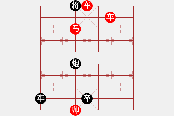 象棋棋譜圖片：車馬兵聯(lián)攻小作（078）…水調(diào)歌頭（雙車馬3502雙車馬）…孫達(dá)軍擬局 - 步數(shù)：69 