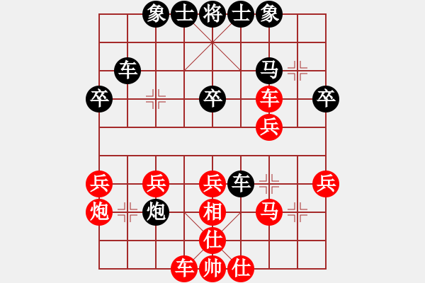 象棋棋譜圖片：倪洪[8-2] 先勝 陋室王侯[8-1] - 步數(shù)：40 