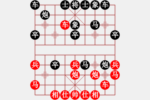 象棋棋谱图片：清远 莫伟明 负 佛山 蔡佑广 - 步数：30 