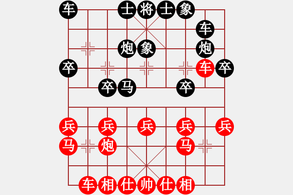 象棋棋譜圖片：陸偉韜 先勝 鄧桂林 - 步數(shù)：20 