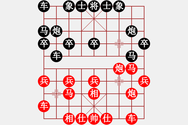 象棋棋譜圖片：飛象局對(duì)左中炮 - 步數(shù)：20 