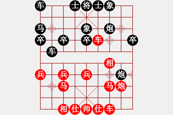 象棋棋譜圖片：飛象局對(duì)左中炮 - 步數(shù)：30 