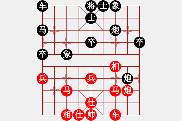 象棋棋譜圖片：飛象局對(duì)左中炮 - 步數(shù)：40 