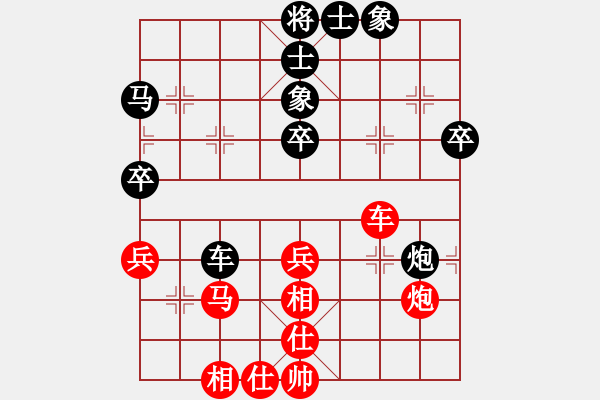 象棋棋譜圖片：飛象局對(duì)左中炮 - 步數(shù)：50 