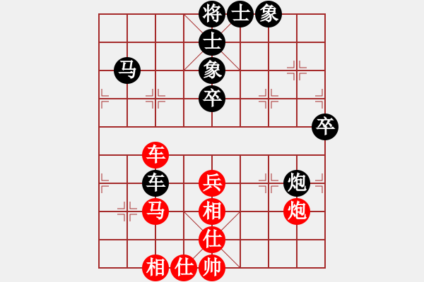 象棋棋譜圖片：飛象局對(duì)左中炮 - 步數(shù)：58 