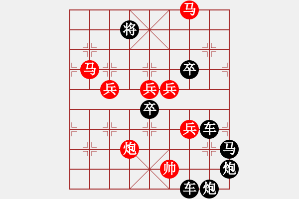 象棋棋譜圖片：☆《規(guī)矩方圓》☆　　秦 臻 擬局 - 步數(shù)：70 