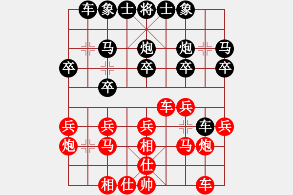 象棋棋譜圖片：第三輪一臺4臺陜西二隊賀歲學先和甘肅王維杰 - 步數(shù)：20 