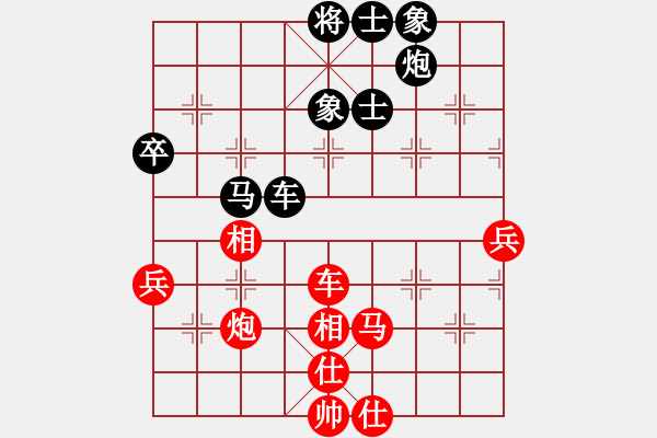 象棋棋譜圖片：第三輪一臺4臺陜西二隊賀歲學先和甘肅王維杰 - 步數(shù)：76 