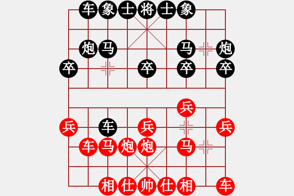 象棋棋譜圖片：潘德興（攻擂者）先和鄭世寶（先鋒） 2019.8.31 - 步數(shù)：20 