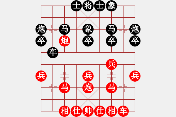 象棋棋譜圖片：潘德興（攻擂者）先和鄭世寶（先鋒） 2019.8.31 - 步數(shù)：30 