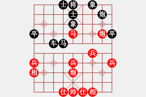 象棋棋譜圖片：潘德興（攻擂者）先和鄭世寶（先鋒） 2019.8.31 - 步數(shù)：50 