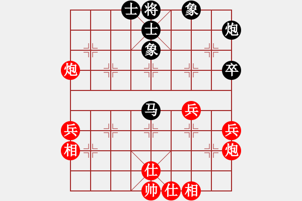 象棋棋譜圖片：潘德興（攻擂者）先和鄭世寶（先鋒） 2019.8.31 - 步數(shù)：60 