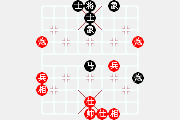 象棋棋譜圖片：潘德興（攻擂者）先和鄭世寶（先鋒） 2019.8.31 - 步數(shù)：62 