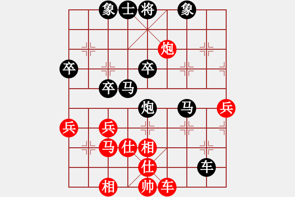 象棋棋譜圖片：車馬爭戰(zhàn) 對 華山堅刀 - 步數(shù)：50 