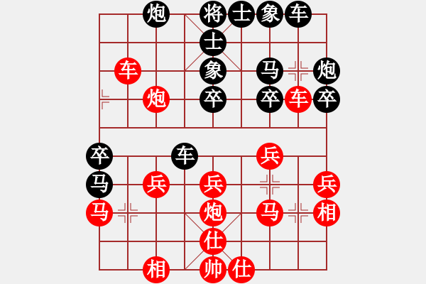 象棋棋譜圖片：王攀峰 先勝 柳學(xué)數(shù) - 步數(shù)：30 