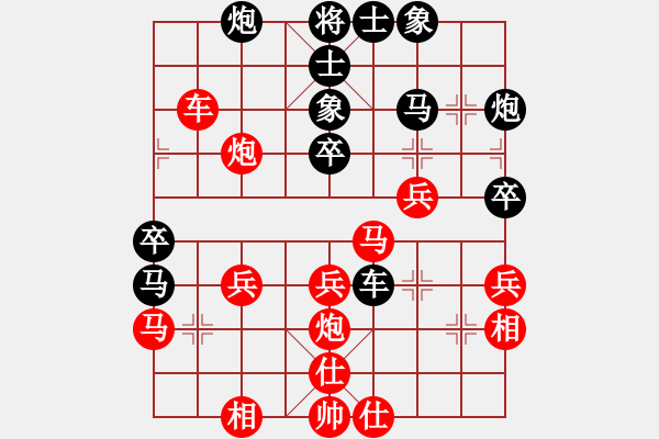 象棋棋譜圖片：王攀峰 先勝 柳學(xué)數(shù) - 步數(shù)：40 