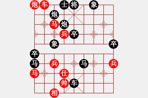 象棋棋譜圖片：王攀峰 先勝 柳學(xué)數(shù) - 步數(shù)：80 