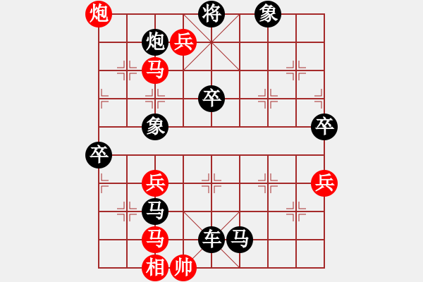 象棋棋譜圖片：王攀峰 先勝 柳學(xué)數(shù) - 步數(shù)：90 