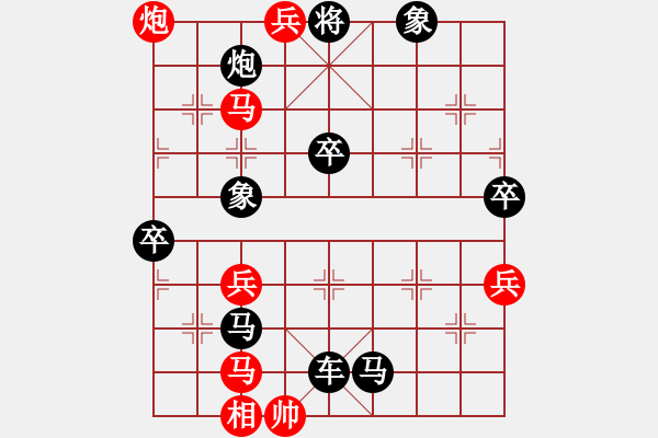 象棋棋譜圖片：王攀峰 先勝 柳學(xué)數(shù) - 步數(shù)：91 