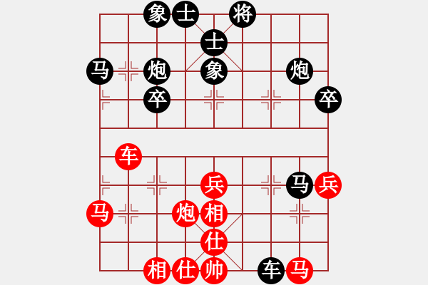 象棋棋譜圖片：大棋王盲棋1對2小棋王 吳振凱先負(fù)張輝 - 步數(shù)：36 