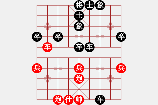 象棋棋譜圖片：湘寶慶(6弦)-負-飛棋將軍(8弦) - 步數(shù)：50 