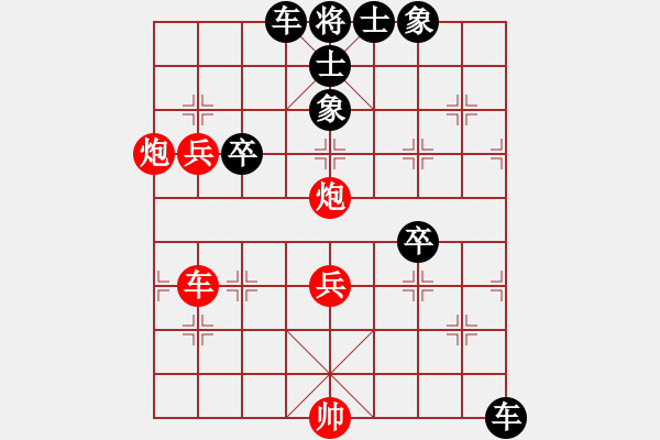 象棋棋譜圖片：湘寶慶(6弦)-負-飛棋將軍(8弦) - 步數(shù)：70 