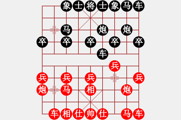 象棋棋谱图片：89程长亮先和张子明 - 步数：10 