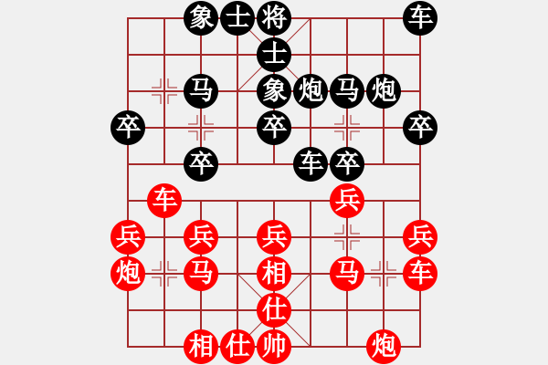 象棋棋谱图片：89程长亮先和张子明 - 步数：20 