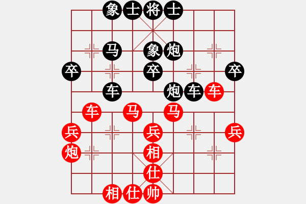 象棋棋谱图片：89程长亮先和张子明 - 步数：40 