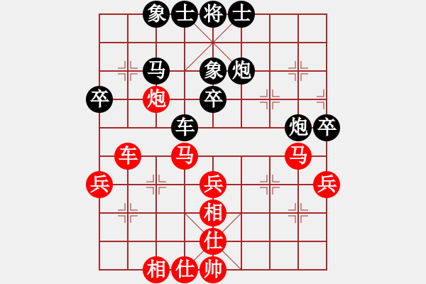 象棋棋谱图片：89程长亮先和张子明 - 步数：50 