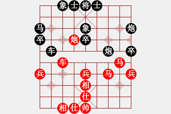 象棋棋谱图片：89程长亮先和张子明 - 步数：60 