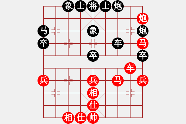 象棋棋谱图片：89程长亮先和张子明 - 步数：70 