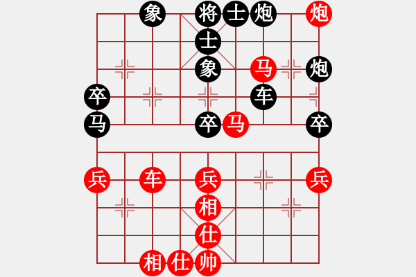 象棋棋谱图片：89程长亮先和张子明 - 步数：80 