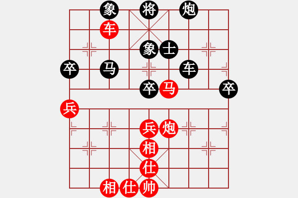象棋棋谱图片：89程长亮先和张子明 - 步数：90 